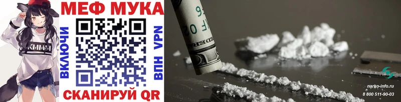 Где продают наркотики Инта A-PVP Каннабис Мефедрон ГАШИШ