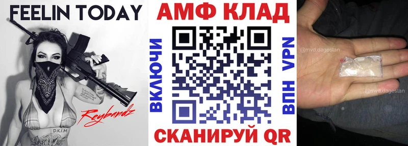 hydra как зайти  Инта  Амфетамин VHQ 