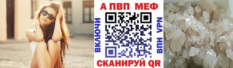 A PVP кристаллы  где найти наркотики  кракен зеркало  Инта 