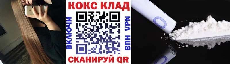 блэк спрут зеркало  Инта  КОКАИН FishScale 