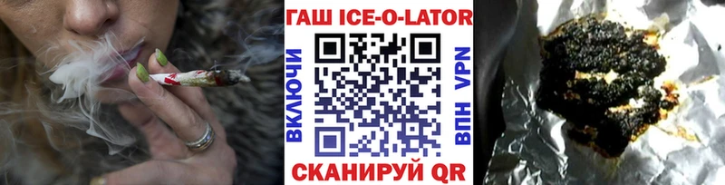 ГАШ гашик  ОМГ ОМГ ссылки  Инта 