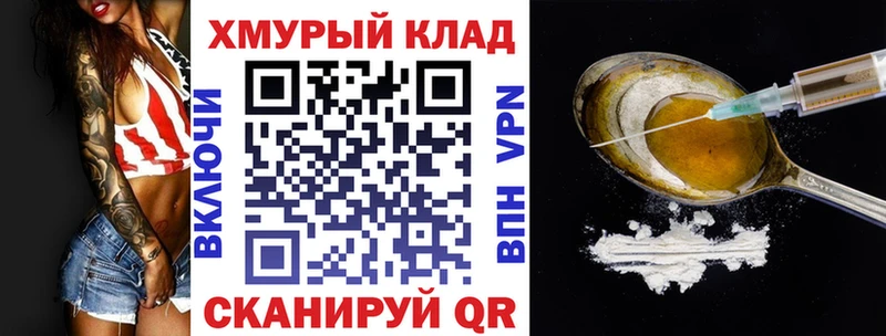 ГЕРОИН Афган  KRAKEN маркетплейс  Инта 
