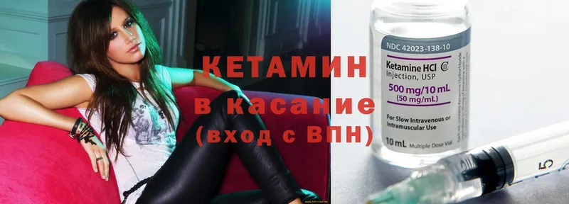 Кетамин ketamine  где продают   Инта 