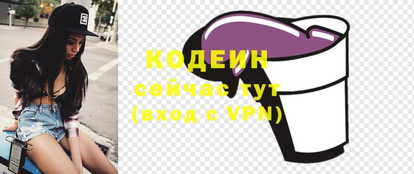 не бодяженный Наволоки