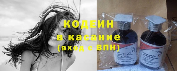 эйфоретик Нефтекумск