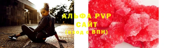 прущая мука Нефтегорск