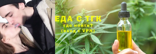 прущая мука Медногорск