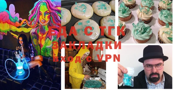 сатива Надым