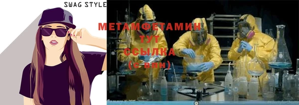 эйфоретик Нефтекумск