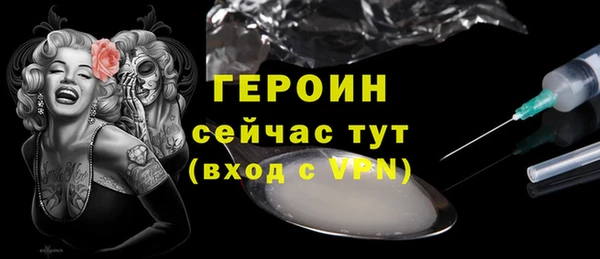гашик Бронницы