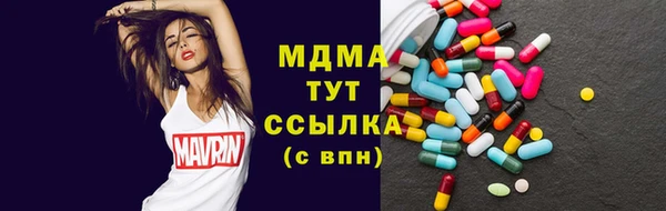 МДМА Зарайск