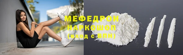 прущая мука Нефтегорск