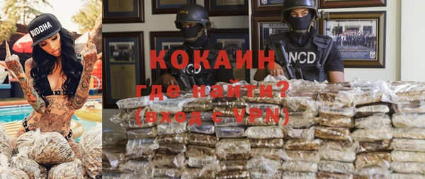 эйфоретик Нефтекумск