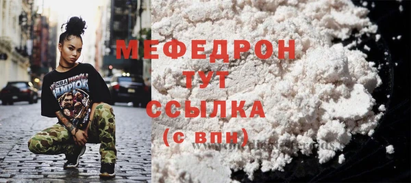 дживик Навашино