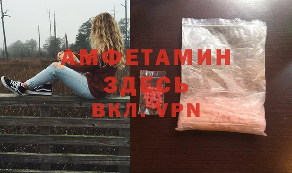 эйфоретик Нефтекумск
