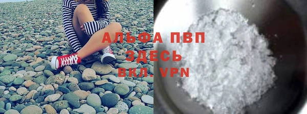 дживик Навашино