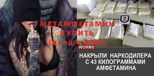 дживик Навашино