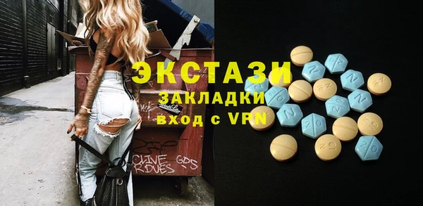 эйфоретик Нефтекумск