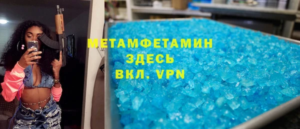 прущая мука Нефтегорск