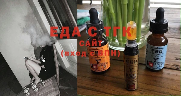 эйфоретик Нефтекумск