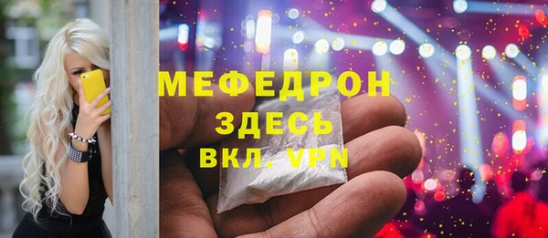 эйфоретик Нефтекумск