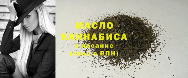 марихуана Мегион