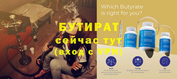 прущая мука Нефтегорск