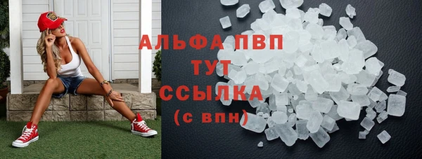 эйфоретик Нефтекумск