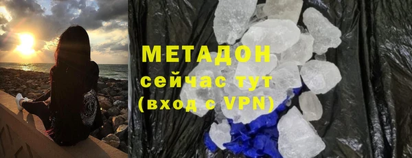 не бодяженный Наволоки