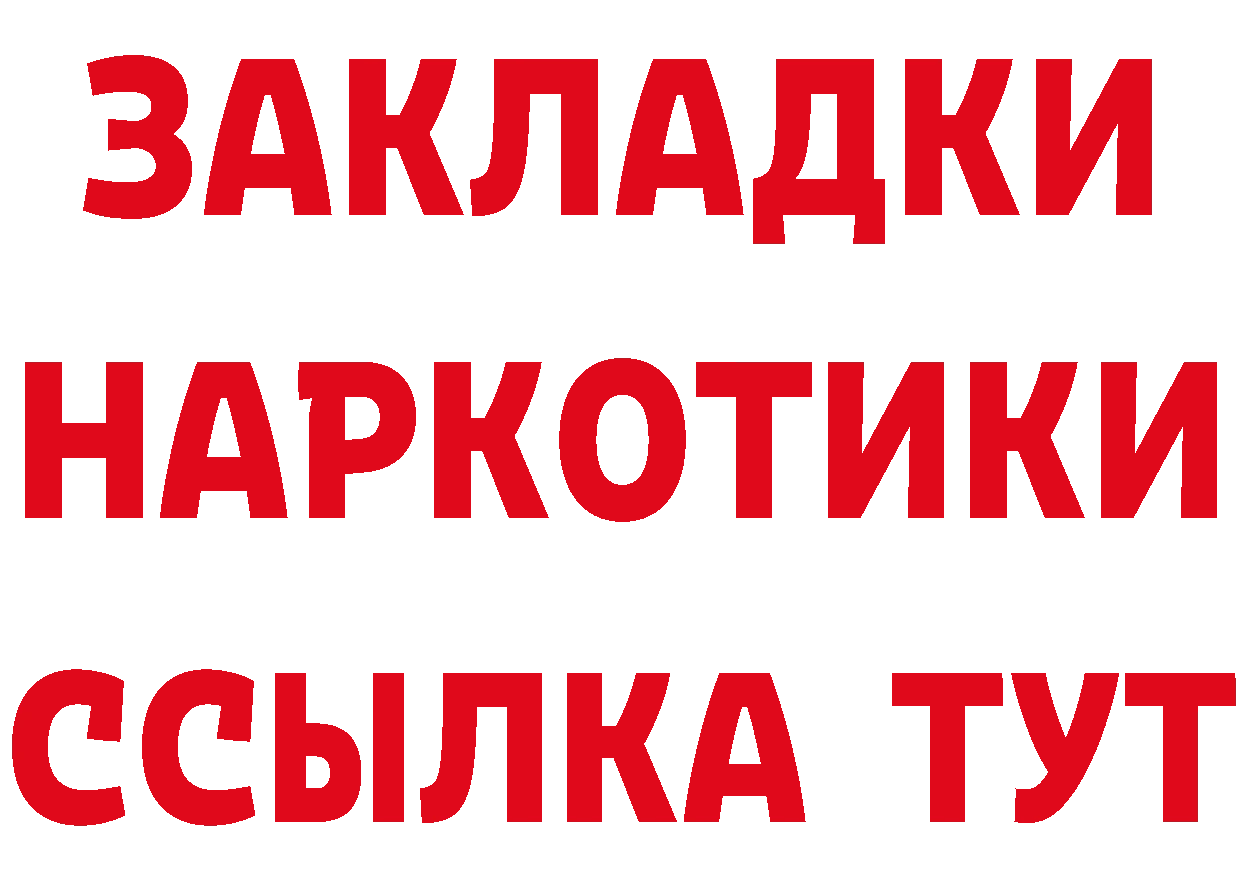 Кетамин VHQ зеркало площадка MEGA Инта