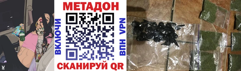 МЕТАДОН белоснежный Инта