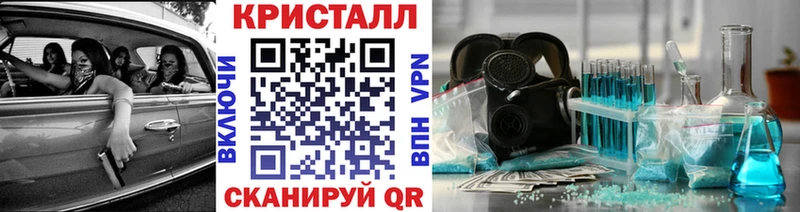 МЕТАМФЕТАМИН Methamphetamine  Инта 